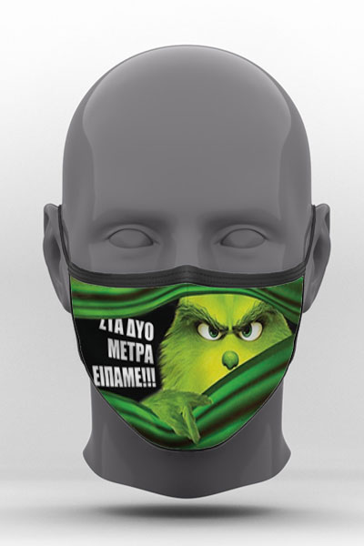 Υφασμάτινη Μάσκα Προστασίας Grinch, POE-2021-3234